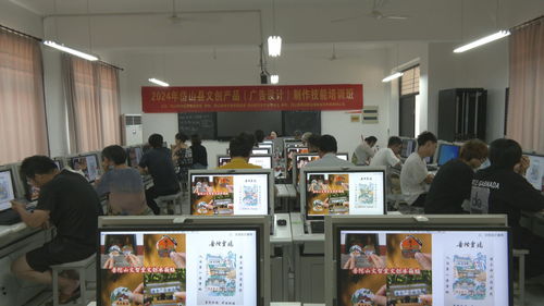 首期文創(chuàng)產(chǎn)品制作技能培訓班開班，聚焦廣告設計領域人才培養(yǎng)