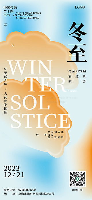餃子廣告設計素材免費下載 | 平面廣告圖片大全 | 千圖網(wǎng)專業(yè)資源
