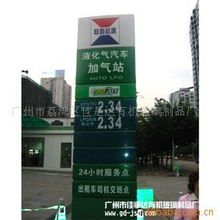 廣州市荔灣區(qū)佳是達(dá)有機(jī)玻璃制品廠 專業(yè)品質(zhì)，創(chuàng)新設(shè)計(jì)