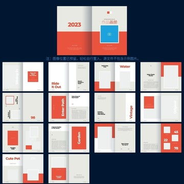 家居畫冊(cè)設(shè)計(jì) 融合展示、宣傳與創(chuàng)意模板的商業(yè)價(jià)值