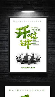 PSD廣告創(chuàng)意課 從素材到模板，全方位提升廣告設(shè)計(jì)能力