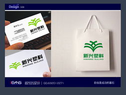 綠色未來，塑造無限 新興塑料廠標(biāo)志與廣告設(shè)計(jì)理念