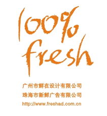 設(shè)計(jì)的力量 鮮在4如何突破創(chuàng)意邊界，重構(gòu)視覺體驗(yàn)